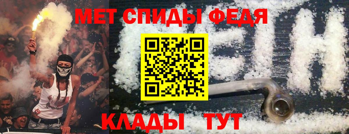 Казань  Амфетамин Розовый  АМФЕТАМИН  Вход с VPN 