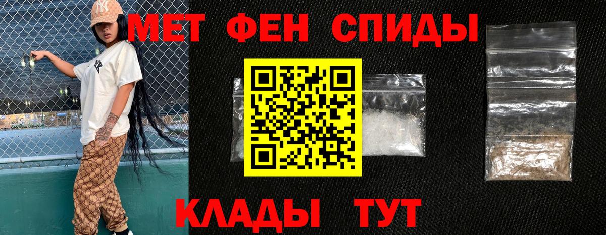 Бошки Шишки  Вход с VPN  ГАШ  Мефедрон   Казань  МЕТ  МЕФ  Амфетамин кристаллы 