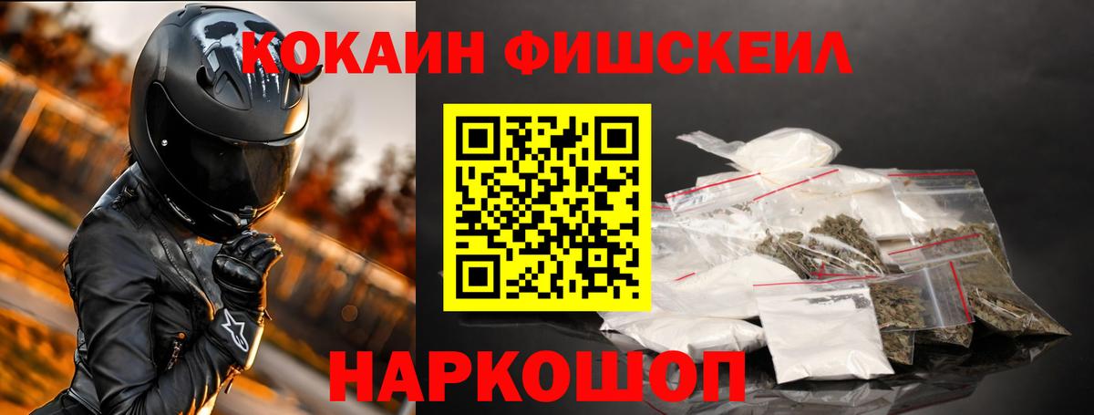 КОКАИН 99%  Вход с VPN  цены   Казань  КОКАИН 97% 