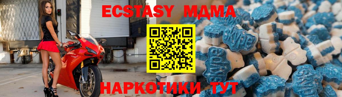 ЭКСТАЗИ  Ecstasy Дубай  Казань  Вход с VPN  Ecstasy 99% 