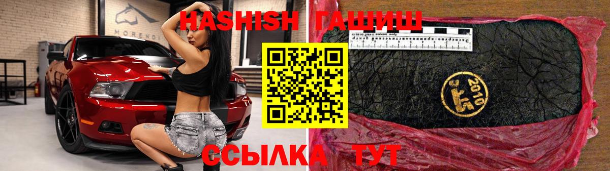 Гашиш индика сатива Казань