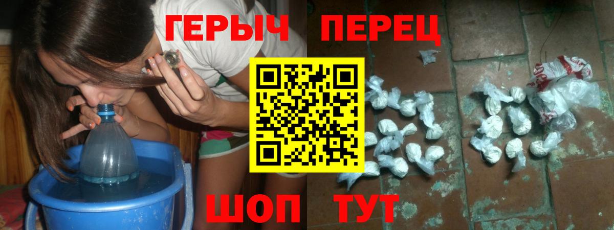 Героин афганец  Вход с VPN  Героин  Казань 