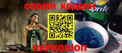 скорость Краснодар