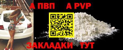 кокаин Кунгур