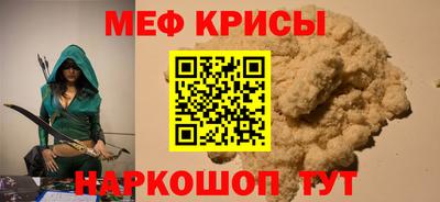 марки nbome Краснознаменск