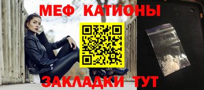 mdpv Краснокаменск
