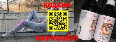 марки nbome Краснознаменск