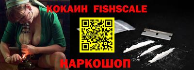 кокаин Кунгур