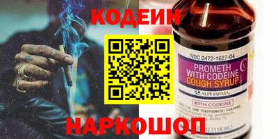 кокаин Кунгур