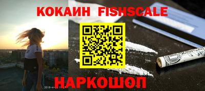 марки nbome Краснознаменск