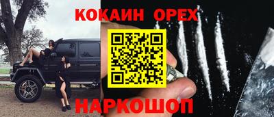 марки nbome Краснознаменск