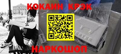mdpv Краснокаменск