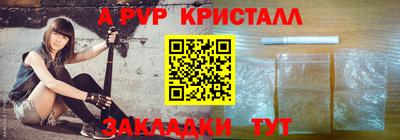 mdpv Краснокаменск