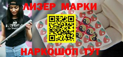 кокаин Кунгур