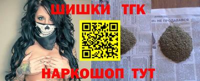 марки nbome Краснознаменск