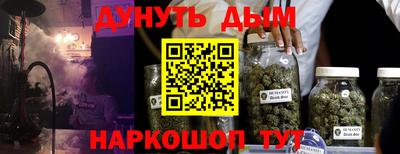 марки nbome Краснознаменск