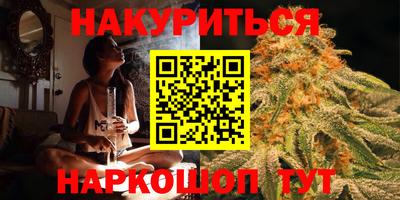 марки nbome Краснознаменск