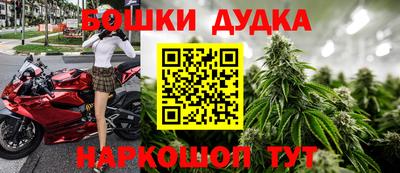 mdpv Краснокаменск