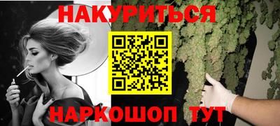 ПСИЛОЦИБИНОВЫЕ ГРИБЫ Кумертау