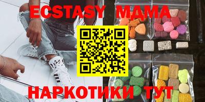 марки nbome Краснознаменск