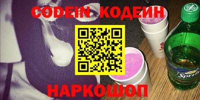 ПСИЛОЦИБИНОВЫЕ ГРИБЫ Кумертау