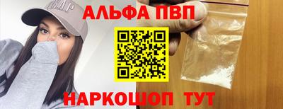 mdpv Краснокаменск