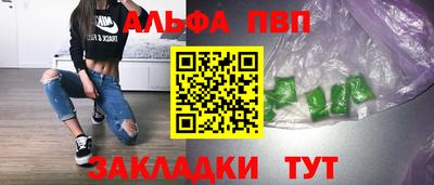 кокаин Кунгур