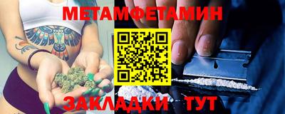 кокаин Кунгур