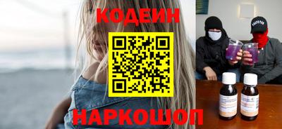 марки nbome Краснознаменск