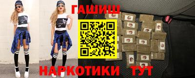 кокаин Кунгур