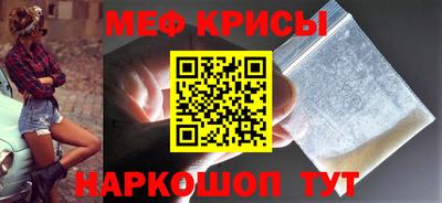 mdpv Краснокаменск
