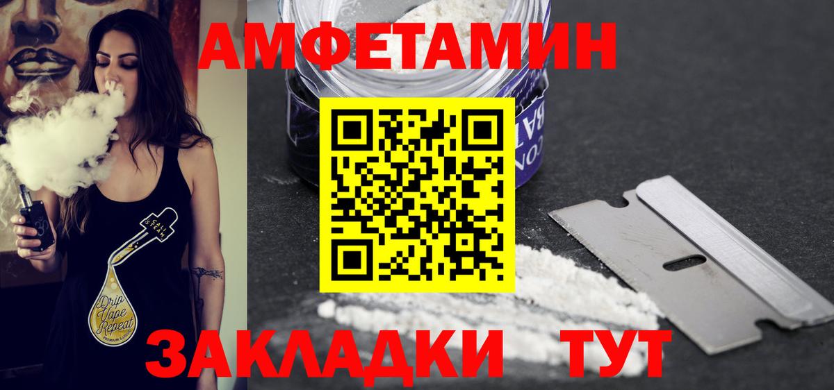 Казань  Первитин Methamphetamine  Первитин Methamphetamine  Вход с VPN 