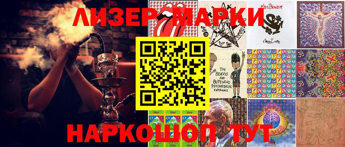 Марки NBOMe 1,8мг  Вход с VPN  Марки NBOMe  Казань 